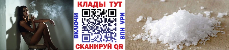 Купить закладку COCAIN  МЕФ  Гашиш  МАРИХУАНА  Котово