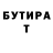 МДМА VHQ Tony Murro
