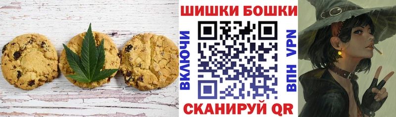 Купить  Котово  Печенье с ТГК конопля 