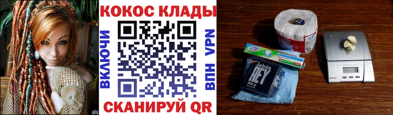 Купить закладки Котово КОКАИН Fish Scale