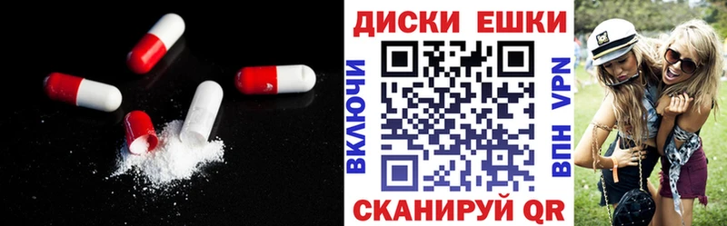 Купить  Котово  Ecstasy Philipp Plein 