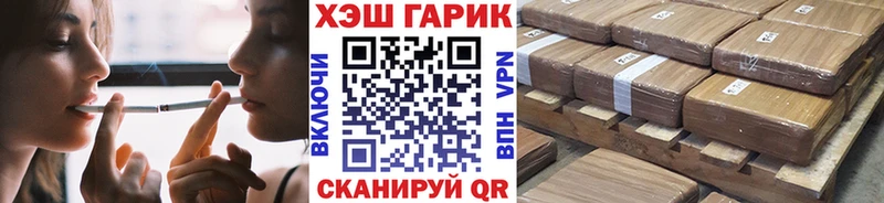Купить где  Котово  ГАШ Premium 