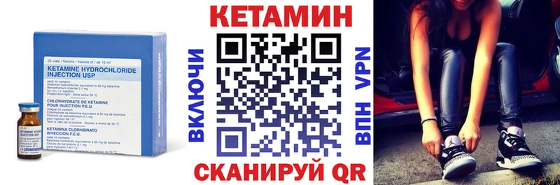 Купить закладки  Котово  КЕТАМИН ketamine 