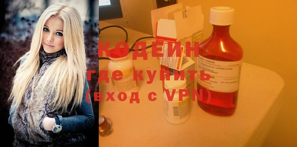 ALPHA PVP Новодвинск