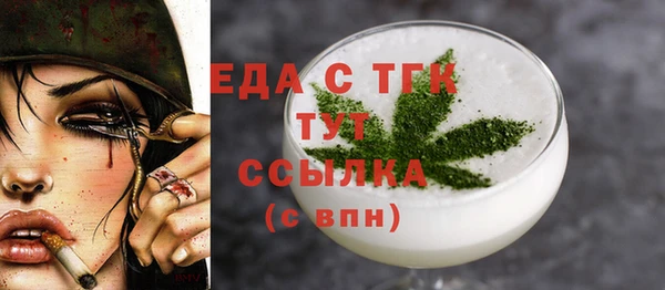 ALPHA PVP Новодвинск