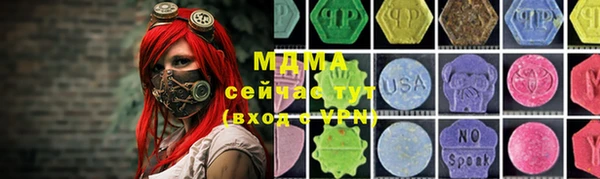 кристаллы Новозыбков
