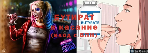 MDMA Новокубанск