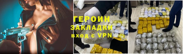 COCAINE Нефтегорск