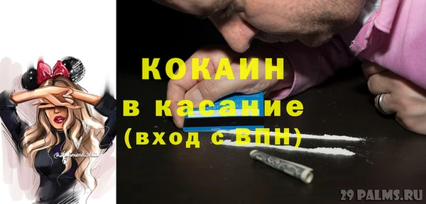MDMA Новокубанск