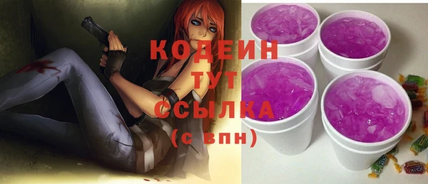 COCAINE Нефтегорск
