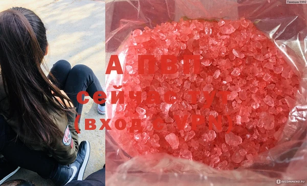 MDMA Новокубанск