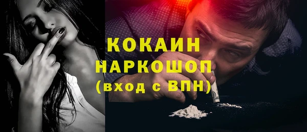 ALPHA PVP Новодвинск