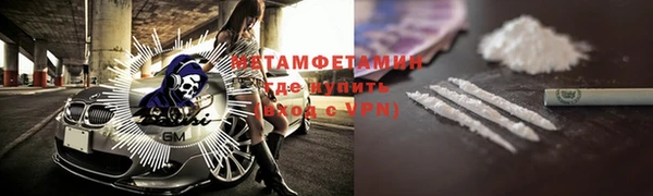 кристаллы Новозыбков