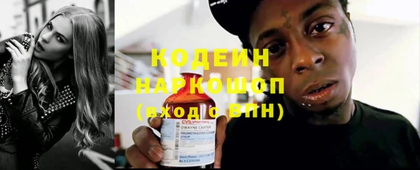 MDMA Новокубанск