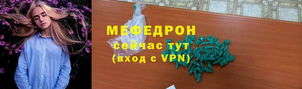 хмурый Нея