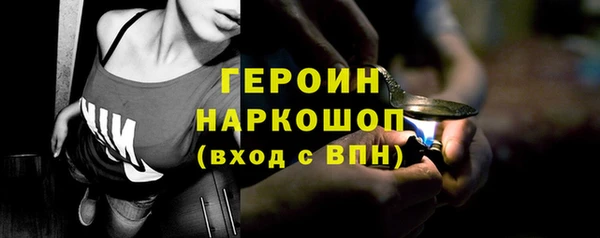 ALPHA PVP Новодвинск