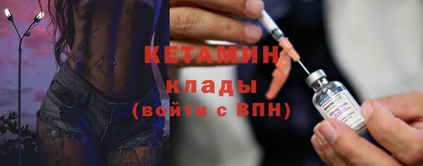 сатива Нефтекумск