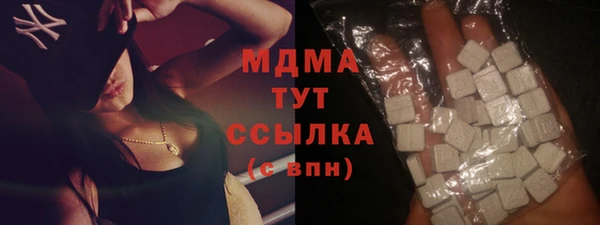 кристаллы Новозыбков