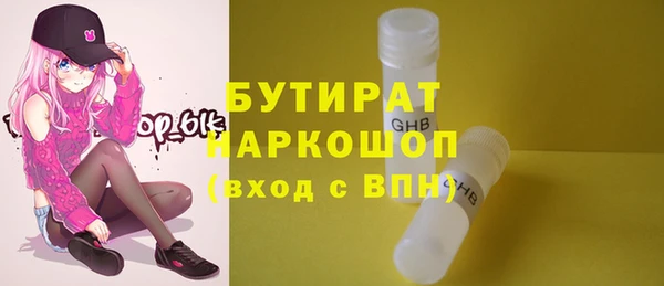 ALPHA PVP Новодвинск