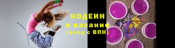 ALPHA PVP Новодвинск