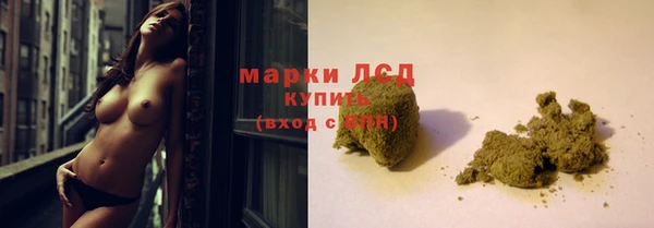 кристаллы Новозыбков