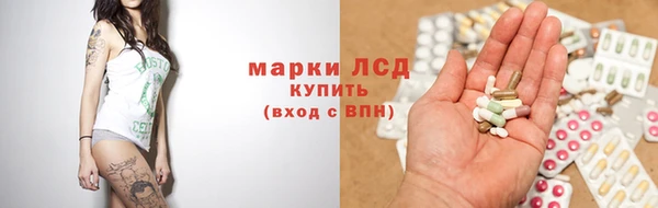 кристаллы Новозыбков