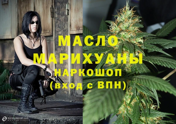 кристаллы Новозыбков