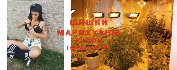 кристаллы Новозыбков