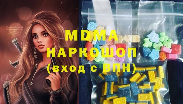 ALPHA PVP Новодвинск