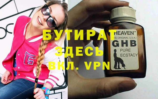 ALPHA PVP Новодвинск