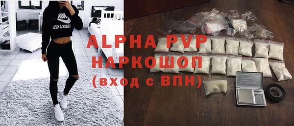 ALPHA PVP Новодвинск