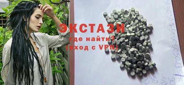 кристаллы Новозыбков