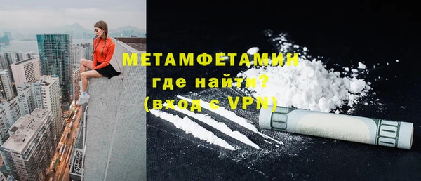 MDMA Новокубанск