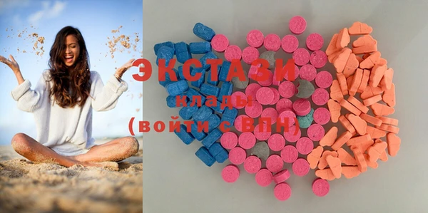 MDMA Новокубанск