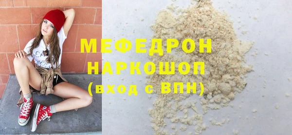 ALPHA PVP Новодвинск