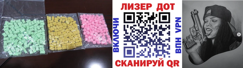 LSD-25 экстази ecstasy  Купить  Котово 