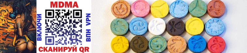 MDMA молли  Купить закладки  Котово 