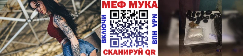 Купить где  Котово  Мефедрон кристаллы 