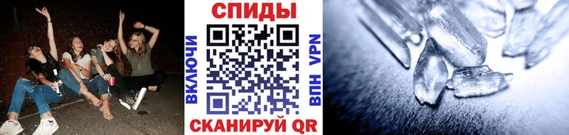 Купить  Котово  Первитин мет 