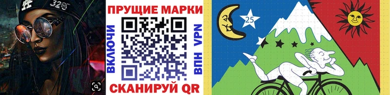 Купить  Котово  Наркотические марки 1500мкг 